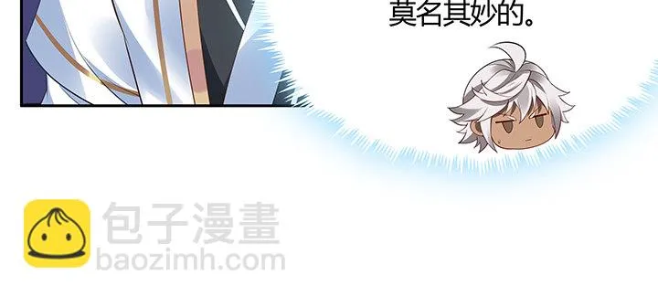 13话 相马牧羊 第32页
