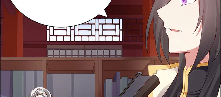 13话 相马牧羊 第34页