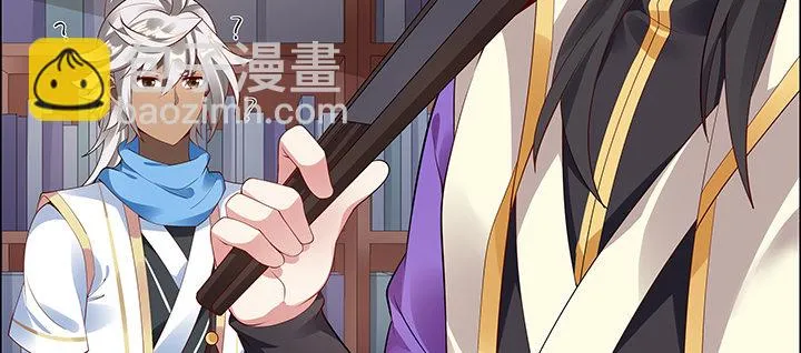 13话 相马牧羊 第35页