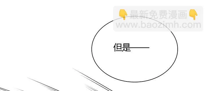 13话 相马牧羊 第37页