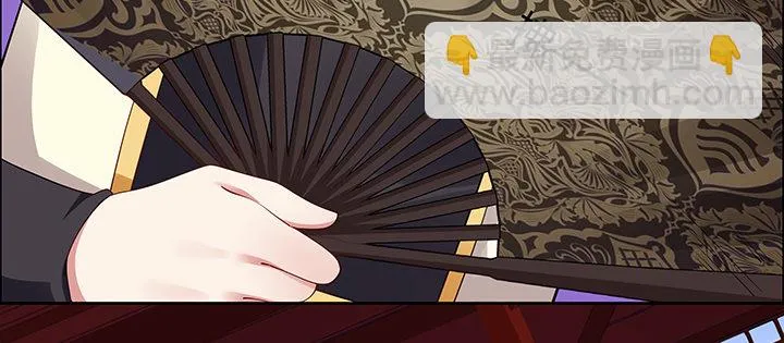 13话 相马牧羊 第39页