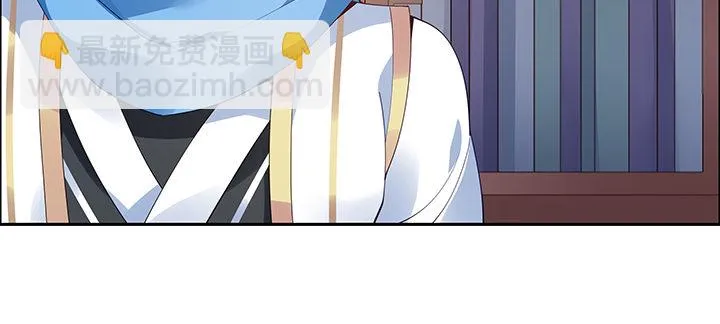 13话 相马牧羊 第78页