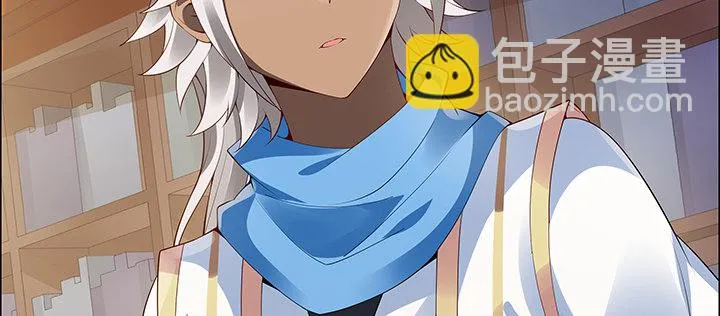 13话 相马牧羊 第106页