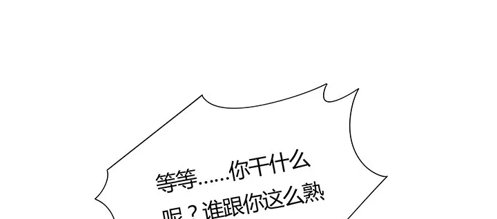 13话 相马牧羊 第117页