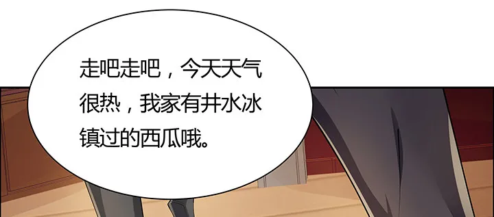 13话 相马牧羊 第128页