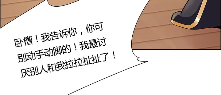 13话 相马牧羊 第130页