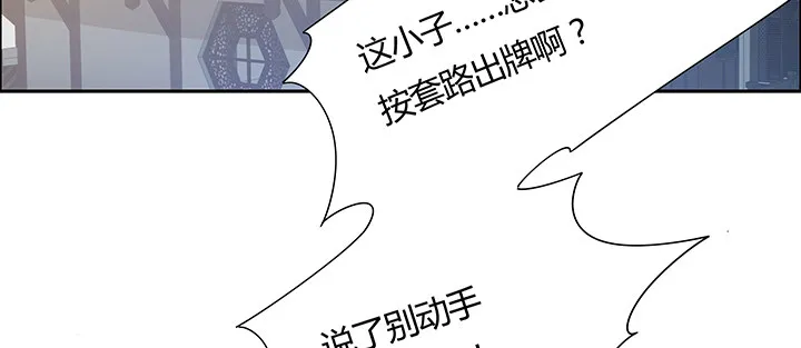 13话 相马牧羊 第134页