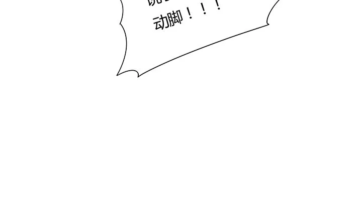 13话 相马牧羊 第135页
