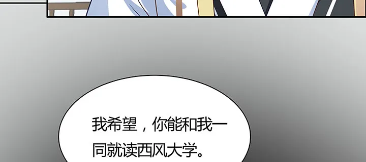 14话 牧羊降马 第105页