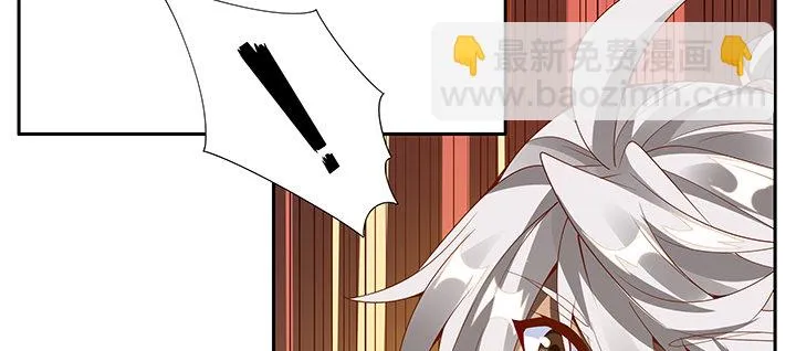 14话 牧羊降马 第122页
