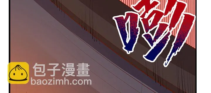 14话 牧羊降马 第133页