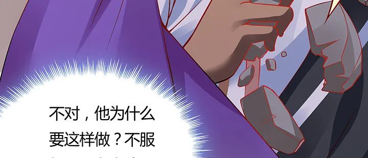 14话 牧羊降马 第174页