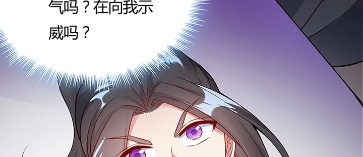14话 牧羊降马 第175页