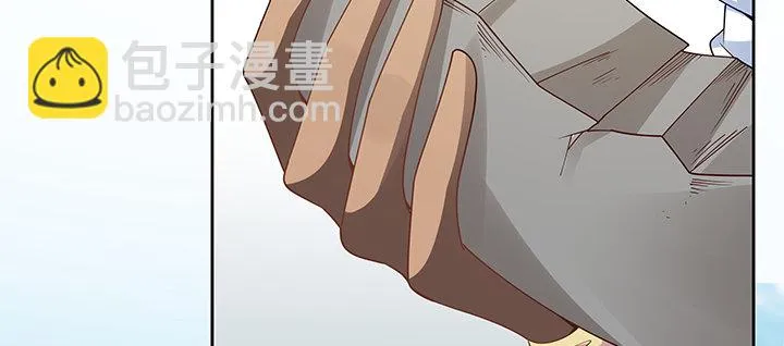 15话 纨绔大少 第11页