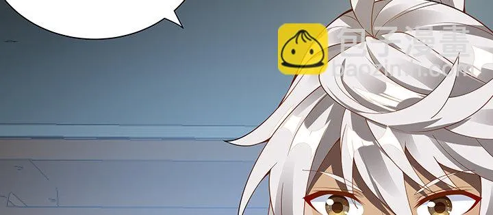 15话 纨绔大少 第13页