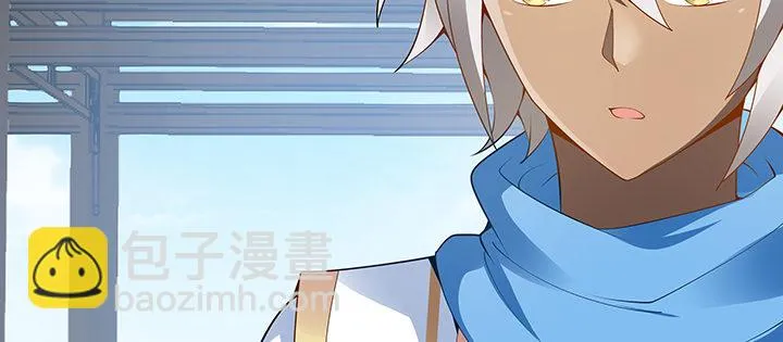 15话 纨绔大少 第14页