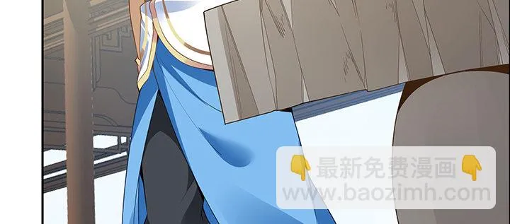 15话 纨绔大少 第73页