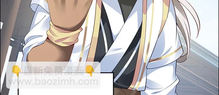 15话 纨绔大少 第85页
