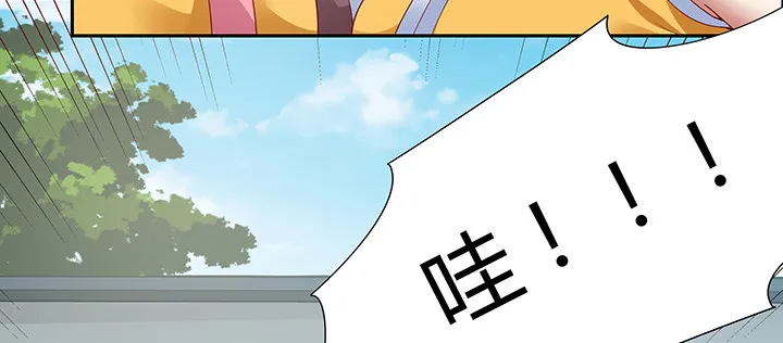 15话 纨绔大少 第99页