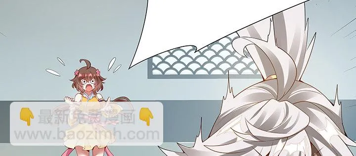 15话 纨绔大少 第100页