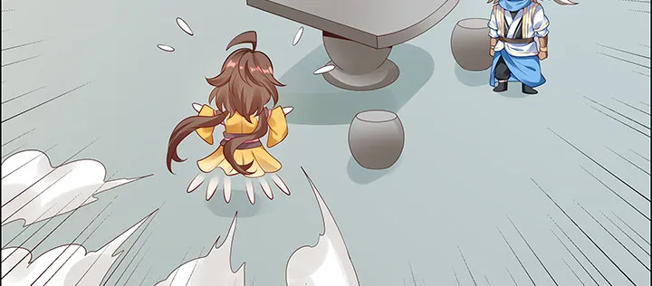 15话 纨绔大少 第105页