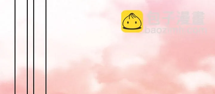 16话 待宰羔羊 第3页