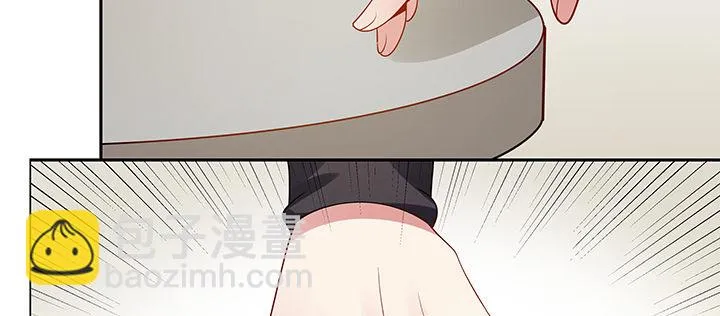 16话 待宰羔羊 第14页