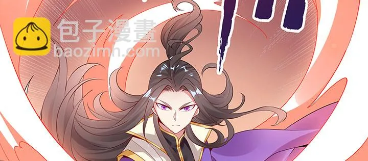 16话 待宰羔羊 第24页