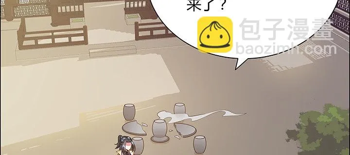 16话 待宰羔羊 第50页