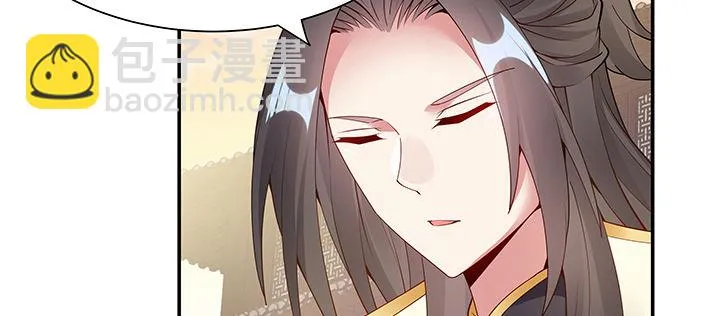 16话 待宰羔羊 第98页