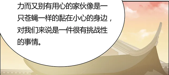 16话 待宰羔羊 第103页