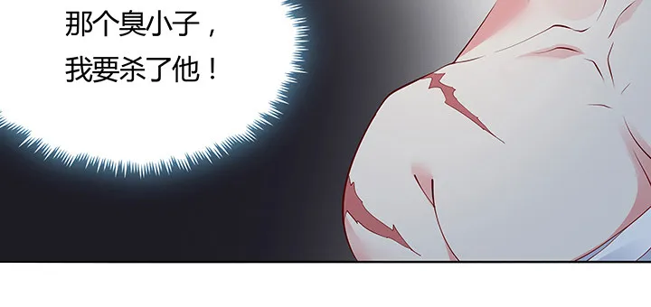 16话 待宰羔羊 第136页