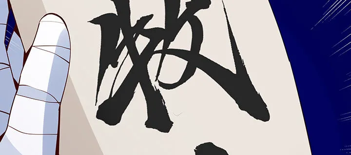 16话 待宰羔羊 第147页