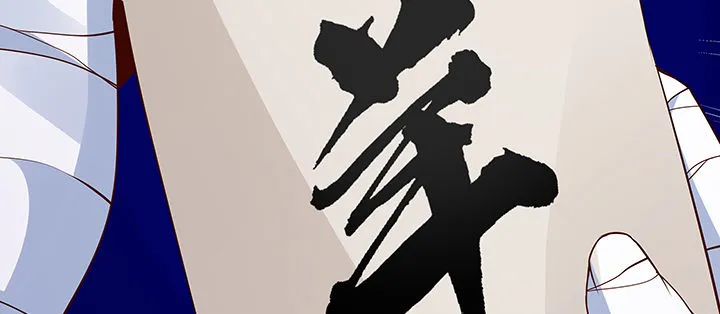 16话 待宰羔羊 第148页