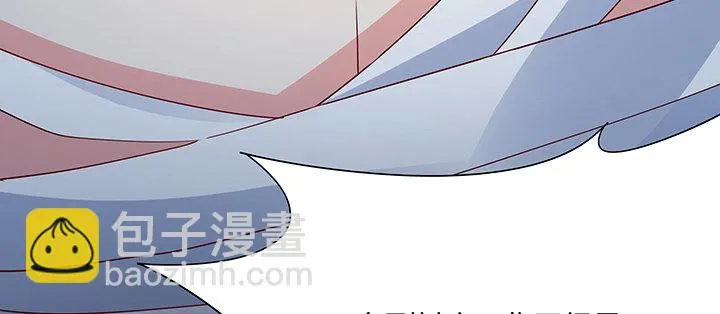 16话 待宰羔羊 第156页