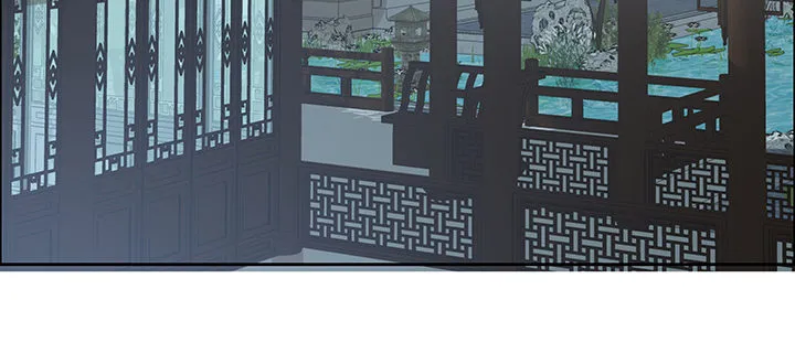 17话 崔家有女 第5页