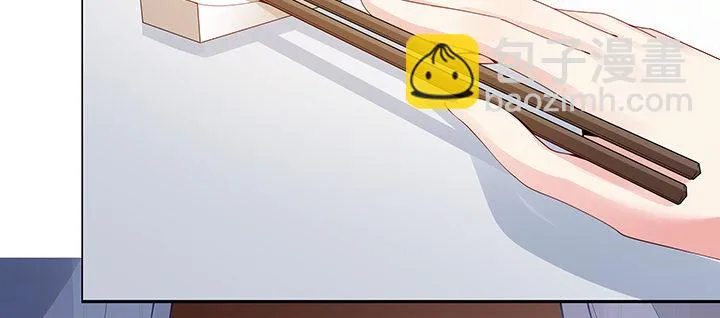 17话 崔家有女 第7页