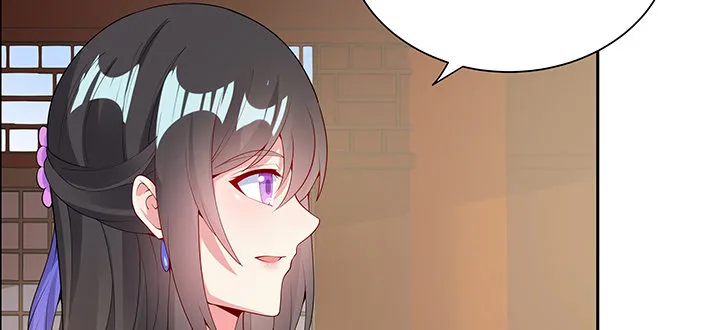 17话 崔家有女 第20页
