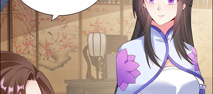 17话 崔家有女 第24页