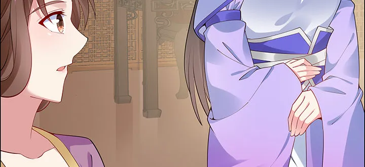 17话 崔家有女 第25页
