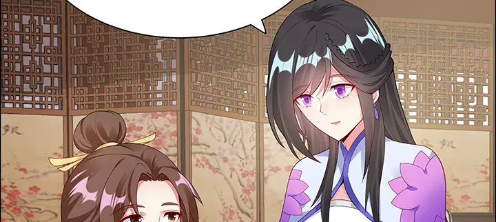 17话 崔家有女 第32页