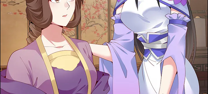 17话 崔家有女 第33页