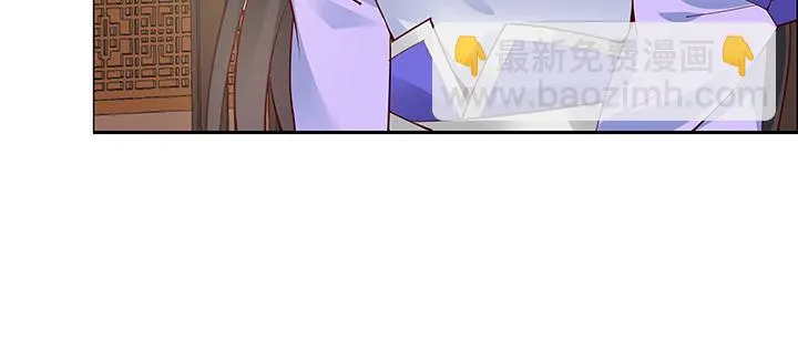 17话 崔家有女 第42页