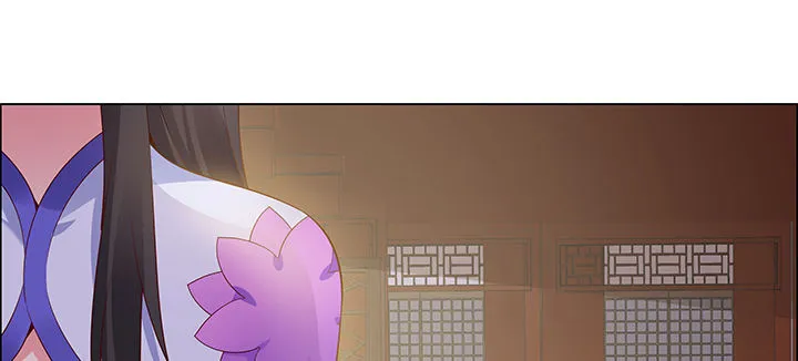 17话 崔家有女 第43页