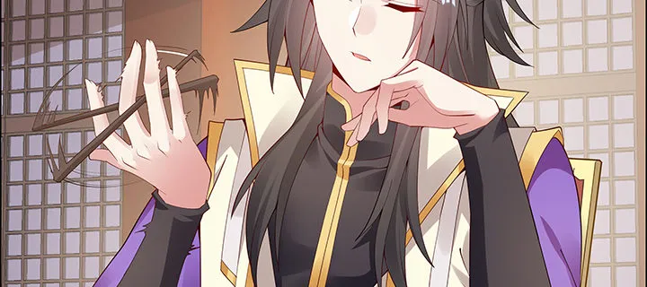 17话 崔家有女 第65页