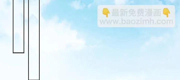 17话 崔家有女 第102页