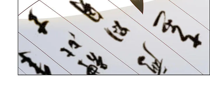 17话 崔家有女 第107页
