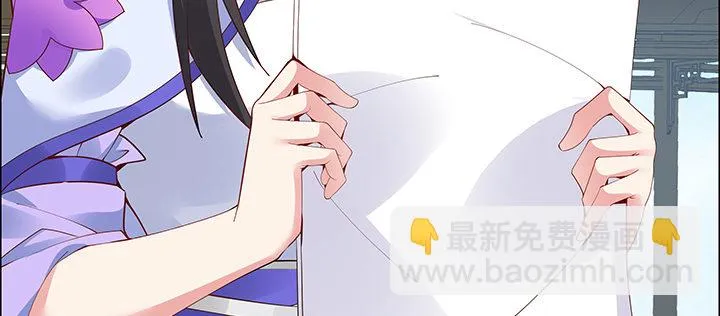 17话 崔家有女 第112页