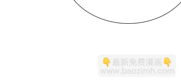 17话 崔家有女 第117页