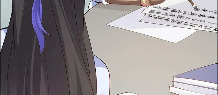 17话 崔家有女 第121页